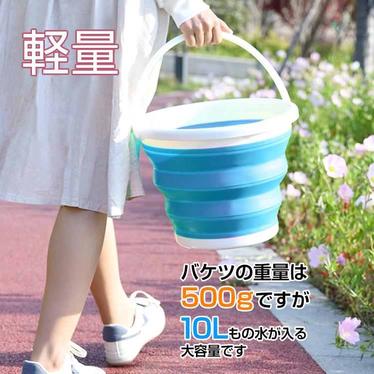 バケツ 折りたたみ 10L 軽量 おしゃれ シリコン 釣り アウトドア キャンプ 洗濯 お風呂場 浴室 水汲み 災害 防災 非常時 新生活 収納 コンパクト 洗車用 ny057