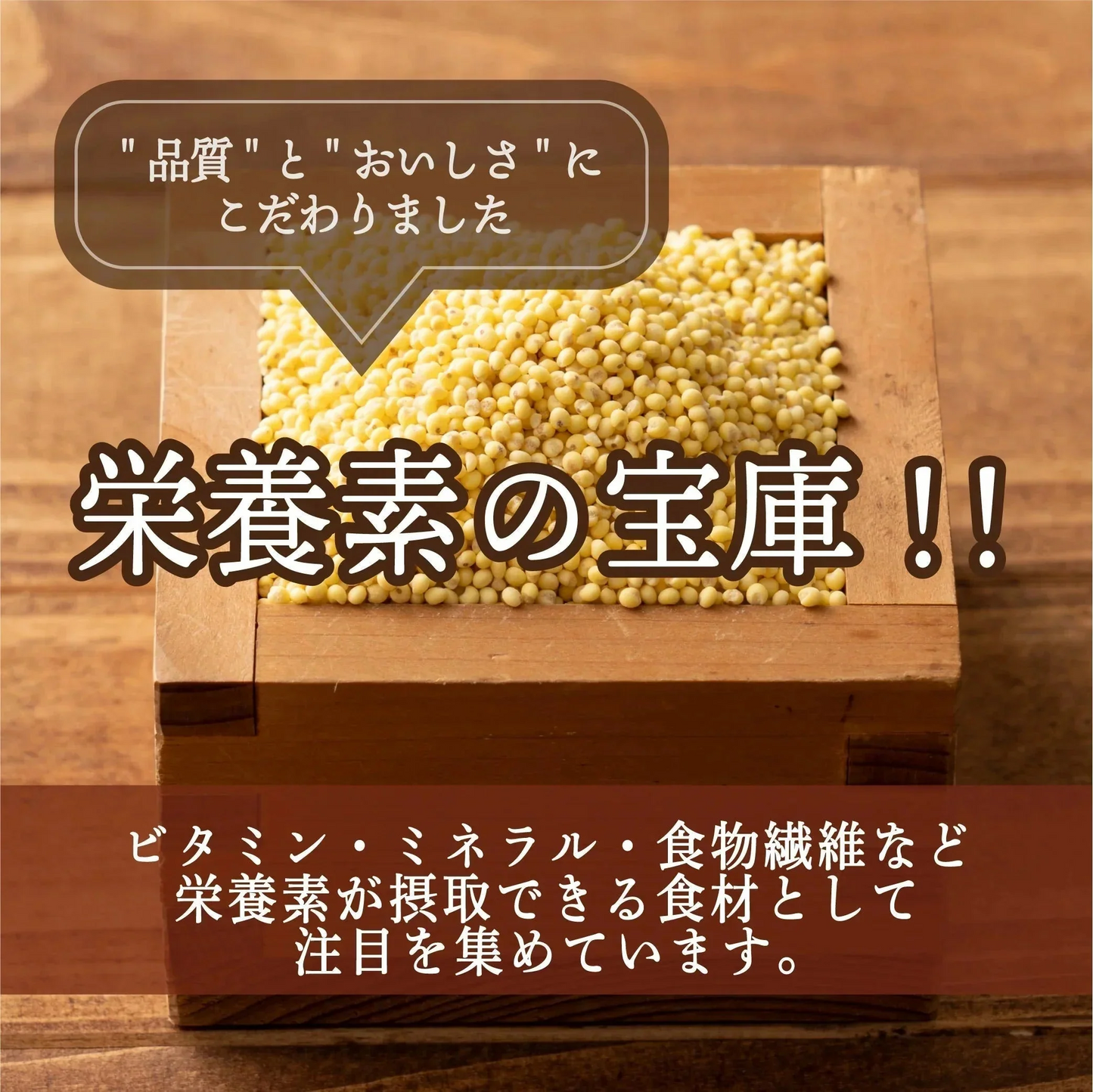 雑穀 雑穀米 国産 もちきび 800g(400g×2袋)