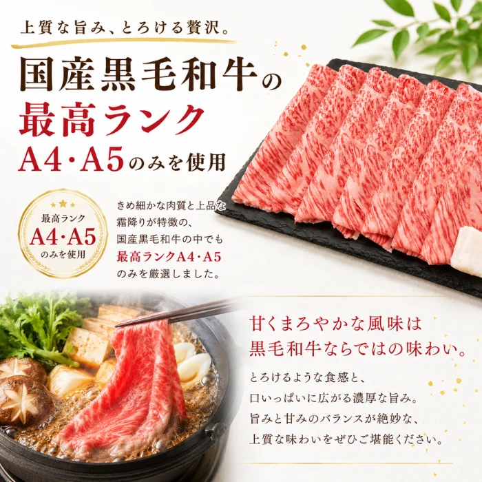 【お家でプチ贅沢！お試しサイズ】国産 高級黒毛和牛  300g