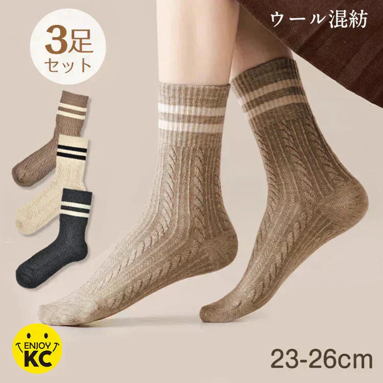 【3足セット】 靴下 冷え対策 3色組 ウール 毛混 ナイロン 冷え対策 ソックス ルームソックス おしゃれ シンプル かわいい レディース
