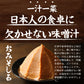 味噌汁 無選別 300g 約25袋 あさり風味 わかめ しじみ風味 油あげ 食品 お試し ギフト お取り寄せ グルメ 特産品 通販 おつまみ 送料無料 メール便