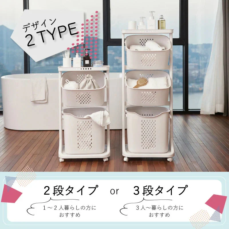 【ホワイト　2段タイプ】ランドリーバスケット スリム 2段 3段 キャスター 大容量 洗濯かご ワゴン ランドリー バスケット カゴ ランドリーラック ランドリーボックス ランドリーワゴン キャスター付き 洗濯カゴ 洗濯物入れ 新生活