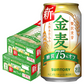 サントリー 金麦 糖質75％オフ 350ml×4ケース/96本