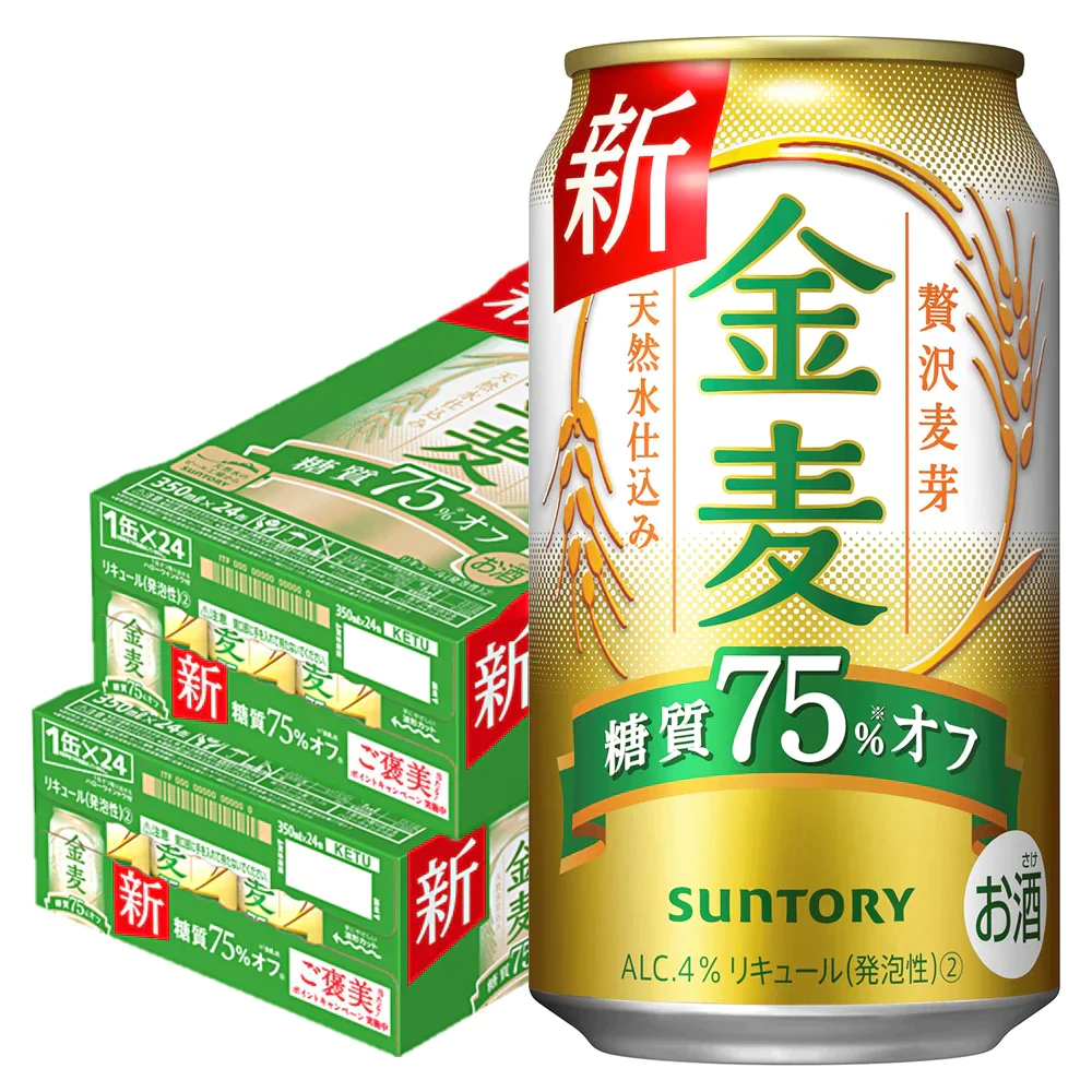サントリー 金麦 糖質75％オフ 350ml×4ケース/96本