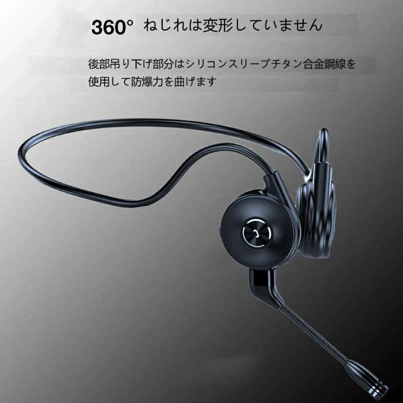 骨伝導イヤホン ワイヤレス ヘッドホン テレワーク 在宅ワークに最適 最強ノイズ キャンセリング マイク 運転中の通話でもきちんと相手に届きます w254C(ブラック)