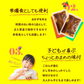 ロコモコ丼の素 4食分 送料無料 食品 お試し ギフト お取り寄せ グルメ レトルト 【ご新規さん限定商品】