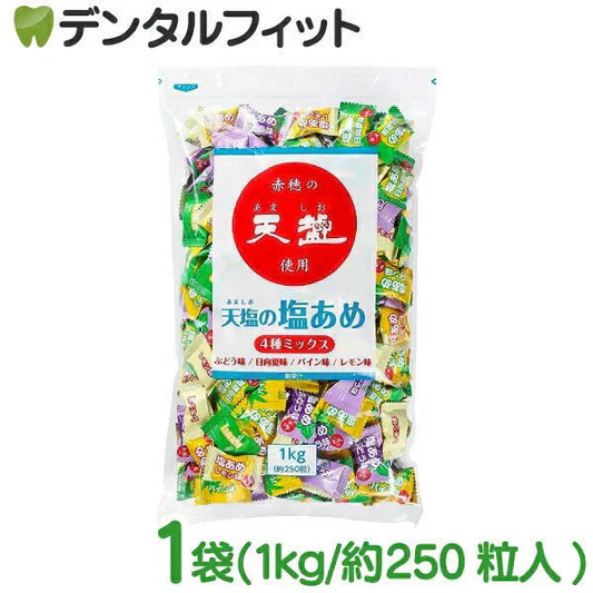 天塩の塩あめ 4種ミックス 1kg(約250粒) ブドウ味・向日夏味・パイン味・レモン味 [赤穂化成] 塩分補給 熱中症対策 塩 飴 あめ