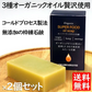 3種オーガニックオイル使用 枠練り石鹸 80g×2個 コールドプロセス製法 固形石鹸 固形石けん 固形せっけん 石けん せっけん 洗顔 ボディソープ スーパーフードオイルソープ バージンココナッツオイル ヘンプオイル モリンガオイル スキンケア 送料無料