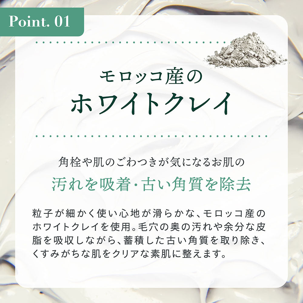 【2個セット】 NEW シカレチ どろ泡洗顔 130g Make.iN シカ シカレチ CICA CICARETI どろ 泡 洗顔 レチノール ホワイトクレイ フェイスウォッシュ 毛穴 角質 エイジングケア 潤い 保湿 美容 スキンケア 日本製 洗顔