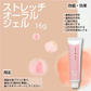口腔内マッサージ用ジェル StretchOral GEL (ストレッチオーラル ジェル) 1本(16g)