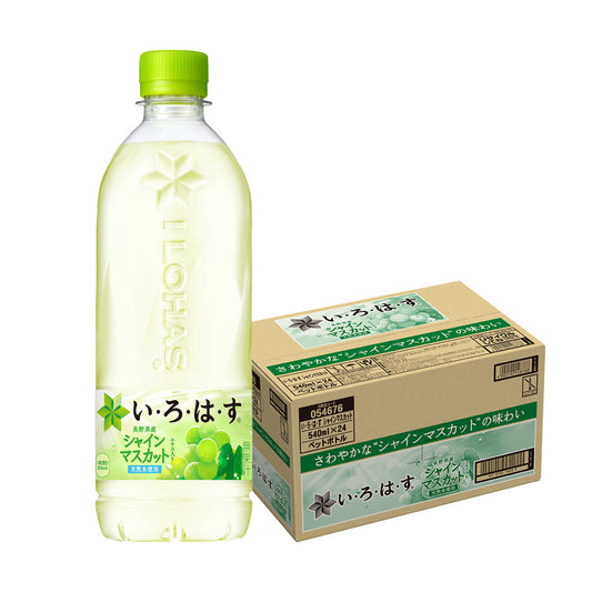 【送料無料】コカ・コーラ い・ろ・は・す シャインマスカット 540ml×24本/1ケース