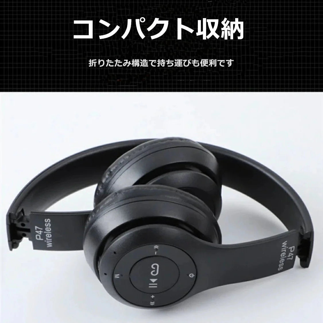 ヘッドホン ワイヤレス Bluetoothヘッドフォン 急速充電 超軽量 マイク付き 重低音 w047A(ホワイト)