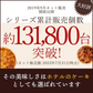 絶対食べて欲しい。 Luxeホテルタルト 6号　エリオンツゥアナナス  (パイナップルのタルト)