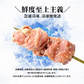 でかい焼き鳥もも串(鳥もも串/もも身)  約450g