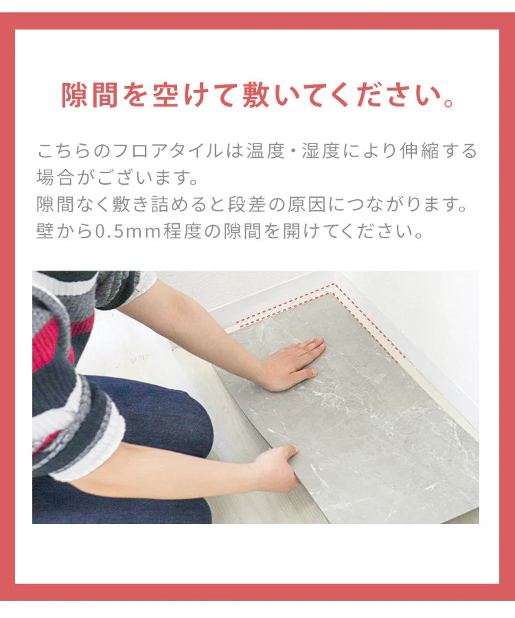 【12畳108枚】【マニッシュグレー】フロアタイル 置くだけ 12畳 6畳 2畳 大理石 コンクリート 調 賃貸OK 床暖房対応 床材 フローリングマット フローリング 床タイル 吸着 貼ってはがせる 接着剤不要 敷くだけ 床 DIY リフォーム 補修 模様替え 簡単 おしゃれ