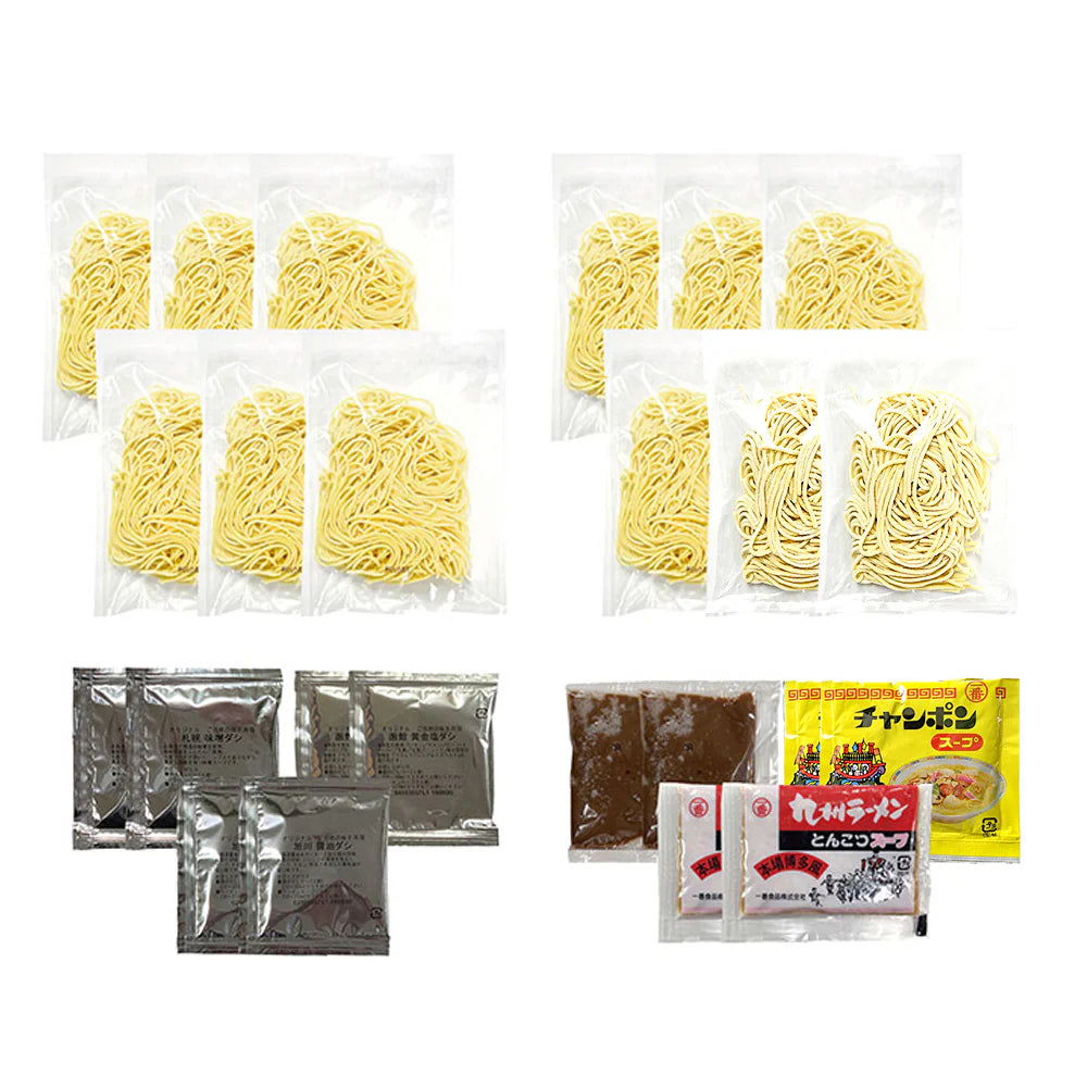 2種のアソートから選べる ご当地生ラーメン6食セット【送料込み】【ゆうパケットでお届け】