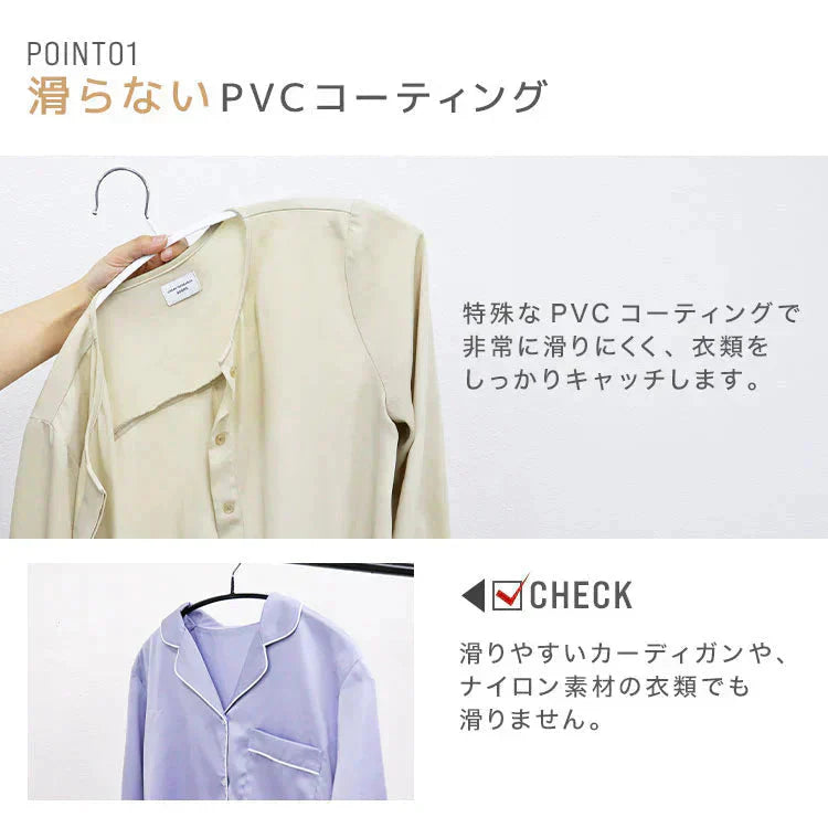 【クリーム】【10本セット】すべらないハンガー 落ちない 滑り止め PVCコーティング 防水 型崩れ防止 肩 跡がつかない アーチ型 ニット カーディガン スリムハンガー 三日月 乾湿両用