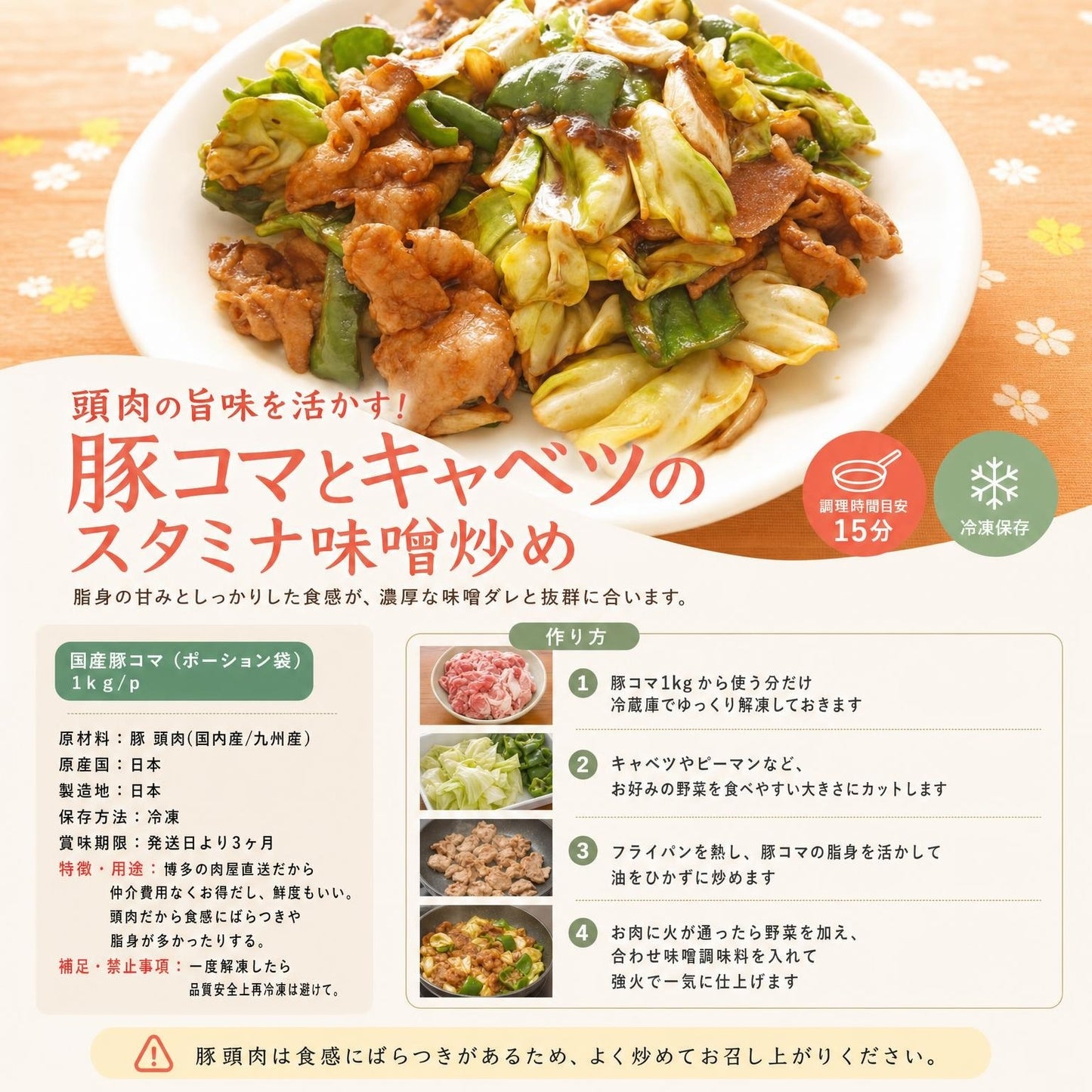 ☆国産 豚コマ ポーション袋 豚肉 豚 頭肉 国内産 九州産 冷凍 10Pセット 1P 1kg/P 博多の肉屋直送
