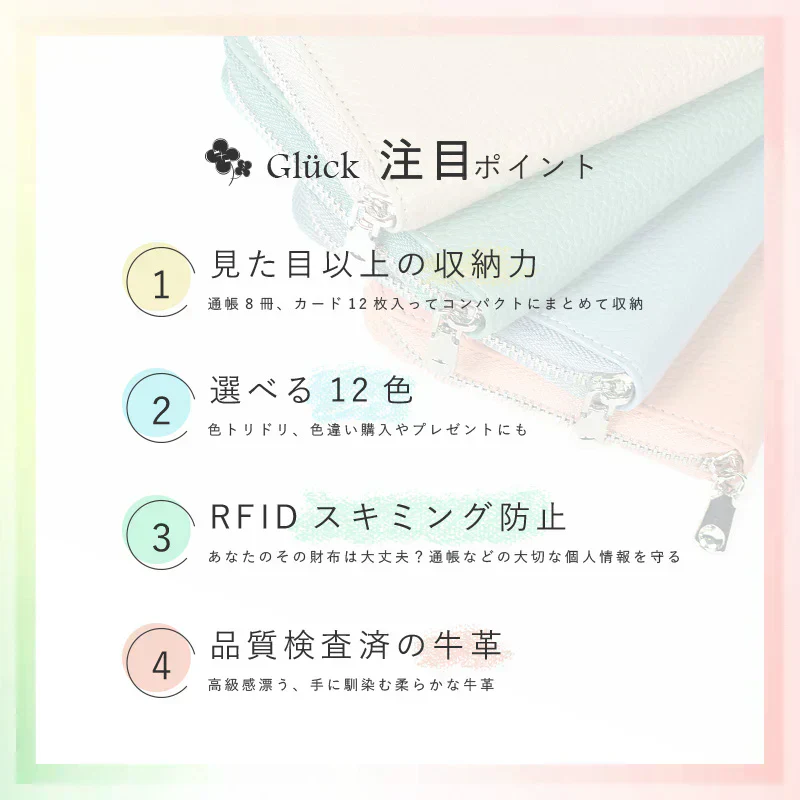 【商品名：通帳ケース2】【クリーム】