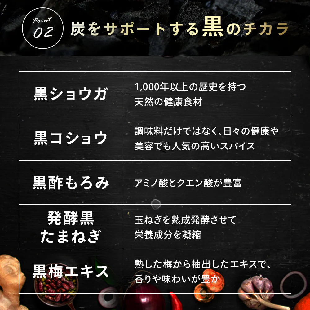 ブラックスレンダー《約1ヶ月分》 チャコールクレンズ 炭 ダイエット サプリ サプリメント 送料無料 乳酸菌 オリゴ糖 炭クレンズ  食物繊維   黒生姜  松炭 ヤシ殻活性炭末【カウシェファーム収穫対象商品】