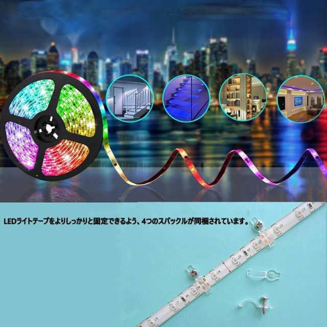 当日発送 LEDテープライト Bluetooth LEDテープ型 防水 5050 SMD LED付 カラー選択可能 正面発光 切断可能 ledテープライト DIY w309A(ブラック)