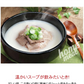 bibigo レンジ de クッパ 牛骨コムタン 12個セット （1ケース）ビビゴ レンジ調理 スープ