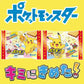 ロッテ ポケモンウエハースチョコ 1枚入×30個