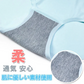 【セット1、Lサイズ】シームレスショーツ 3枚セット   パンツ【ydk043-3p-bk-gy-bg-l】