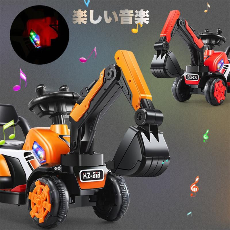即納商品 ショベルカー 乗用ロショベル マイク ハンドル操作 おもちゃ 砂場 ごっこ 遊び クレーン 乗用玩具 足蹴り キッズ 子供 プレゼント ギフト w063A(オレンジ)