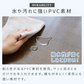【予約商品：10月中旬（～20日までに発送）】【Mサイズ】冷蔵庫マット クリア 透明 傷防止マット 床保護シート 53×62cm 65×70cm 70×75cm 冷蔵庫 ～300L ～500L ～600L 下敷き PVCマット クリアマット 透明マット キッチンマット 洗濯機マット フローリング 床 保護マット 床暖房対応