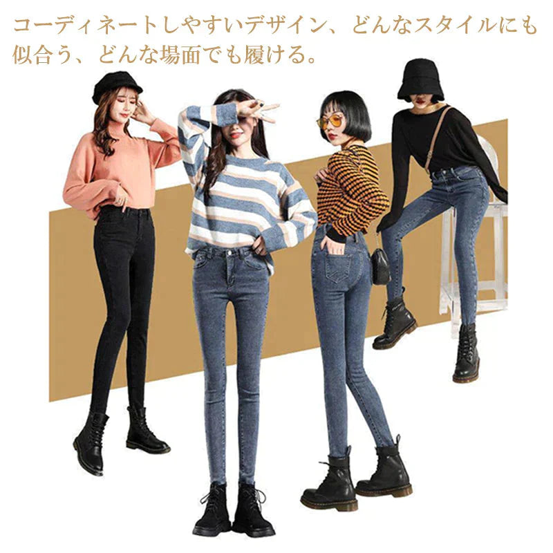 レディース ボトムス 裏起毛 ジーパン デニム スキニー ロングパンツ フィッド ズボン 秋 冬 あったか 防寒 保温 発熱 ジーンズ ストレッチパンツ ロング 動きやすい ストレッチ 伸縮 伸びる 無地 シンプル スタンダード カジュアル オシャレ 細見え 下半身 普段着 美脚 仕事