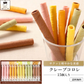 【賞味期限間近】クレープコロレ 15個入り（賞味期限：2023年11月30日）