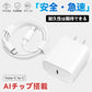 【多くのお客様の選択】＼Type-C to Type-C／PSE認証 充電器  iPhone16充電器 携帯充電器 低温保護 充電器 温度管理機能付き 急速充電器 電源アダプタ 1.5mケーブル スマホ充電器 Android充電 Type-C充電器