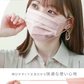 【やや小さめサイズ】【プリーツマスク】【250枚セット】お買い得　訳あり品　数量限定　箱潰れ　カラーマスク 　ランダムセット WEIMALL