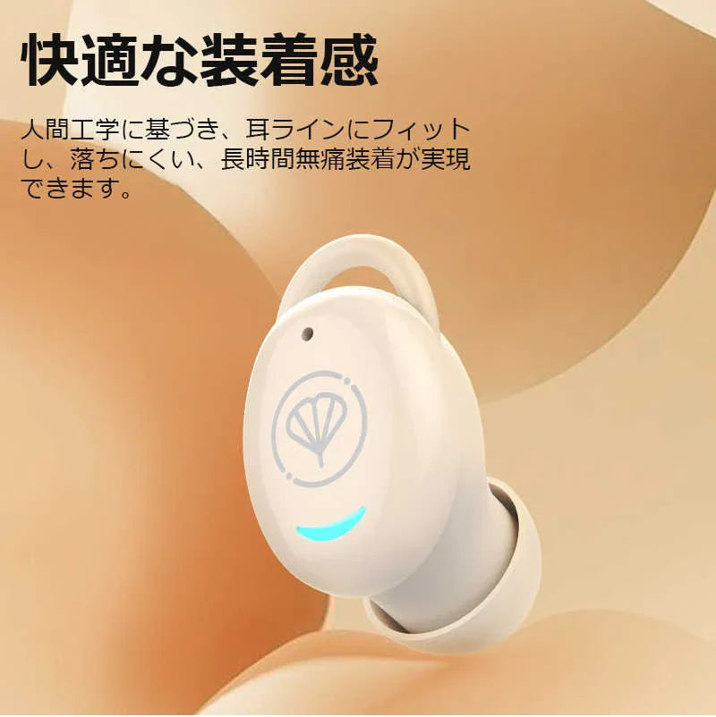ワイヤレスイヤホン 超小型 超?量 Bluetooth 5.3 快適装着 人間工学 長時間無痛装着 4color ハンズフリー通話 マイク内蔵 音量調整 ワンボタン簡単操作 誕生日のプレゼント s108A(ブラック)