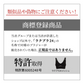 【ホワイト/L-LL】 ナイトブラ 《ラクブラ24 ノーマル》 育乳ブラ 大きいサイズ ブラジャー インナー ノンワイヤー お試し ルームウェア 小胸 育乳 楽ブラ 脇肉 ブラ おやすみブラ 下着 レディース かわいい  / Premina プレミーナ