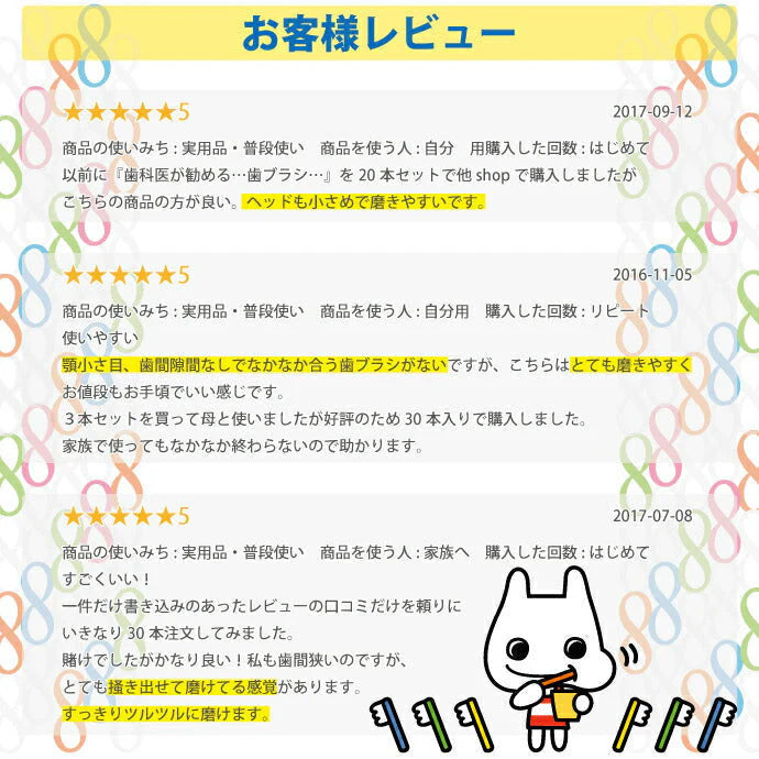 【最安値挑戦祭】Lover8(ラバーエイト) 歯ブラシ スリムタイプ オールテーパー毛 Mふつう 30本入