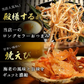 【送料無料】おつまみギフトセット 【 おつまみ ベスト6選 】父の日　敬老の日　御中元　御歳暮　プレゼント