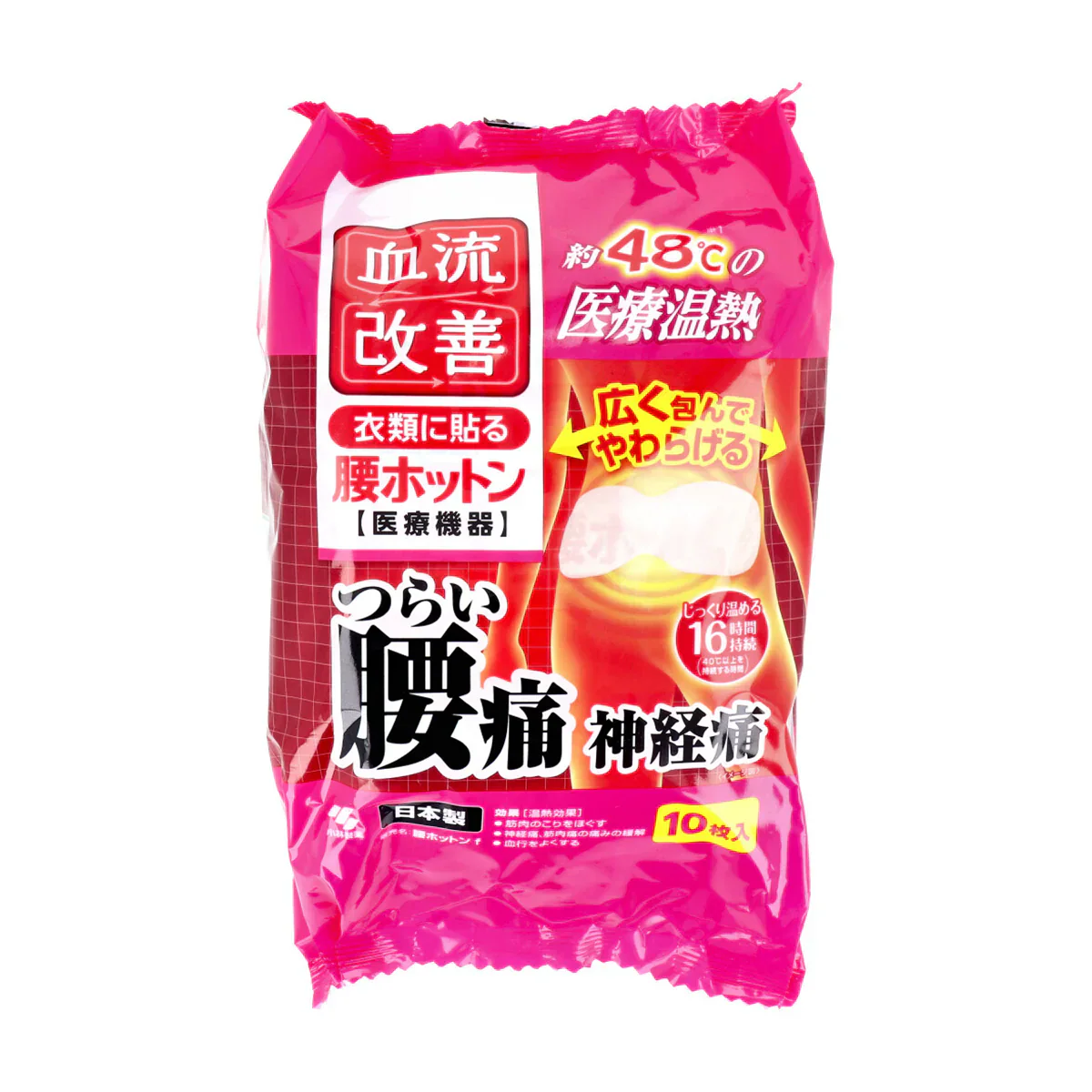 小林製薬 血流改善 腰ホットン 衣類に貼るタイプ 16時間用 10枚入り X4パック