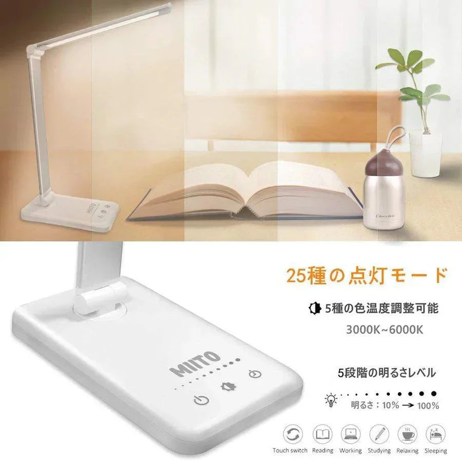LEDデスクライト(m020) ブラック w032A(ホワイト)