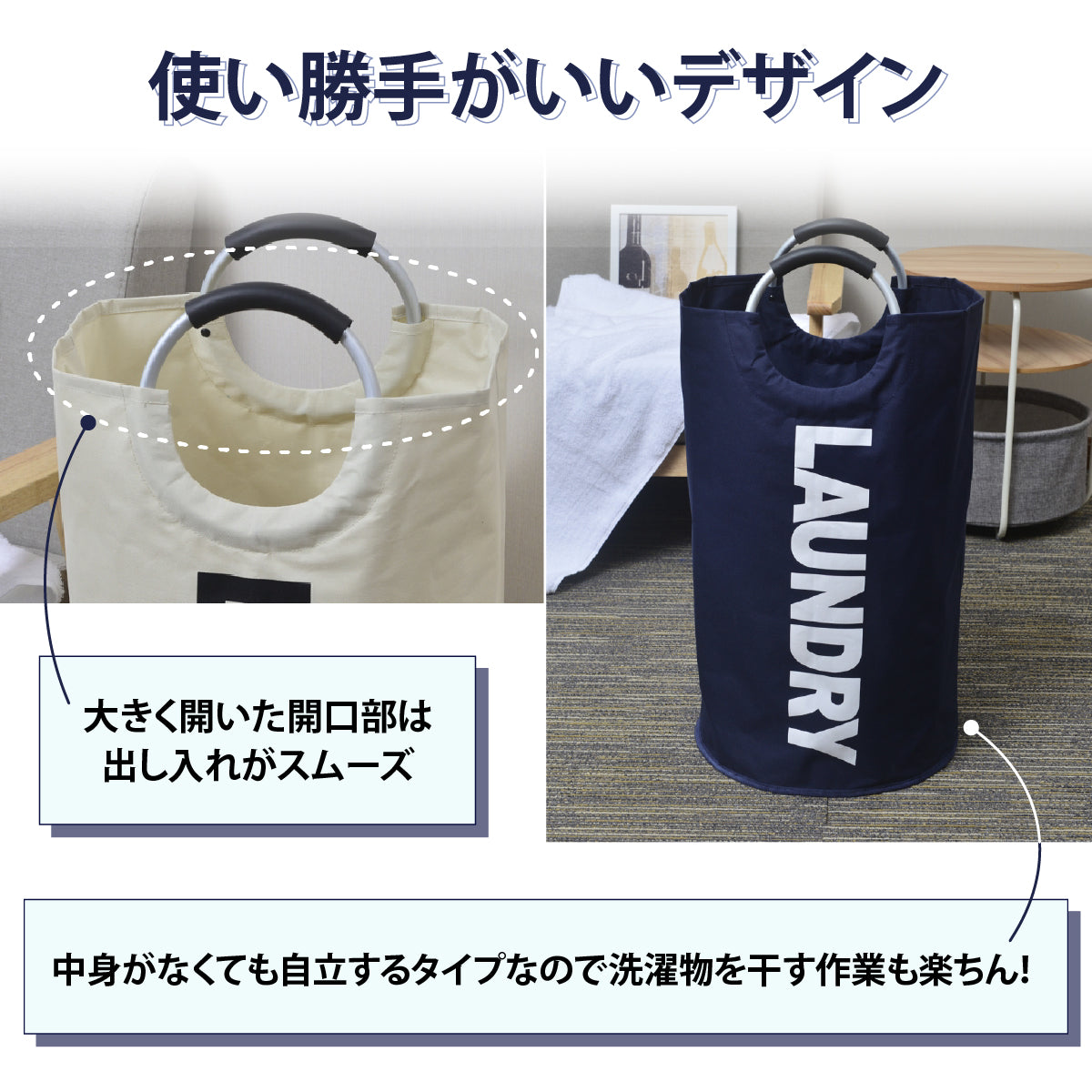 【ライトグレー　約38×38×72cm】ランドリーバスケット 折りたたみ スリム 大容量 約80L ランドリーバッグ 収納 北欧風 おしゃれ 洗濯かご カゴ おもちゃ 送料無料