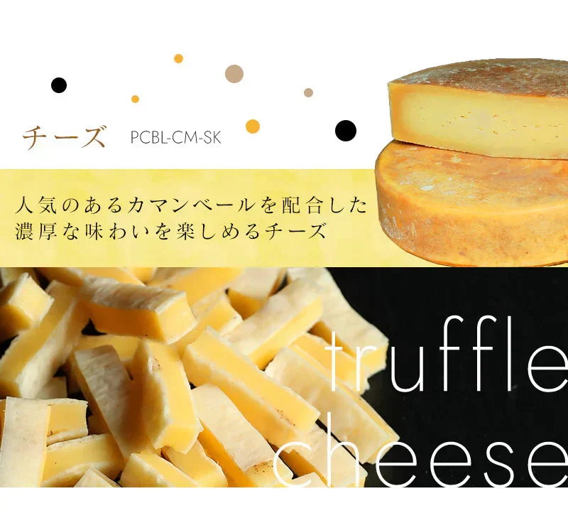 42g×3袋 トリュフチーズ