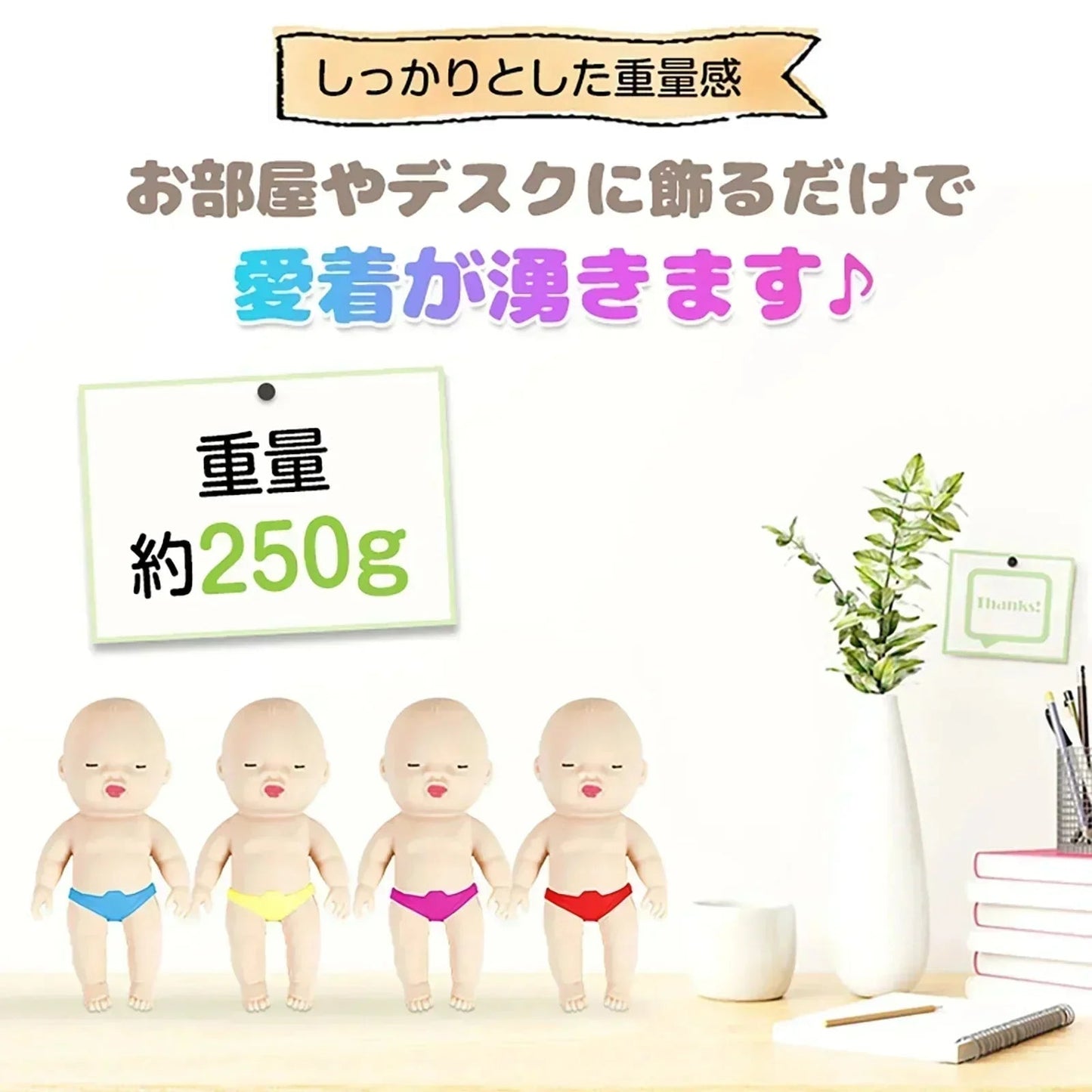 ベイビースクイーズ 「パープル」 スクイーズ人形 15cm キモカワベイビー 人形 アグリー 赤ちゃん おもちゃ スクイーズ玩具 ストレス解消 グッズ ベイビーズ pa142-pa