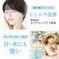 テサランUV デイリープロテクト60g SPF50+PA++++ ロングUVA 薬用 UVクリーム シミ・シワ改善下地 UV 美容液 ナイアシンアミド 医薬部外品 トーンアップ 化粧下地日焼け止め ノンケミカル 処方【送料無料】