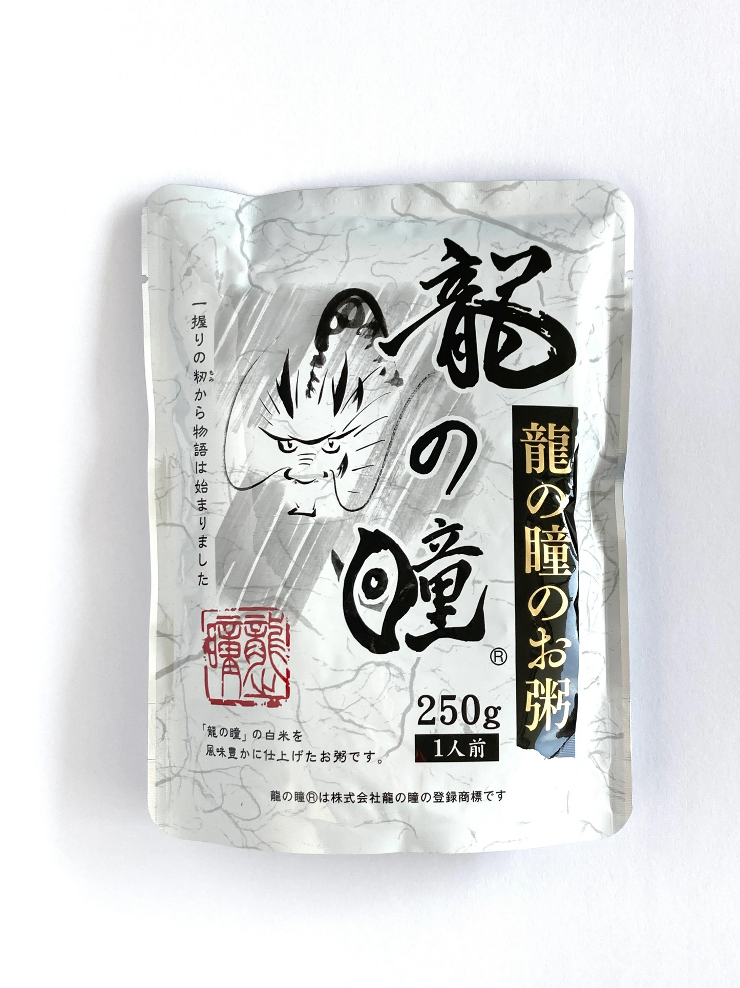 龍の瞳のお粥のギフト6個入り