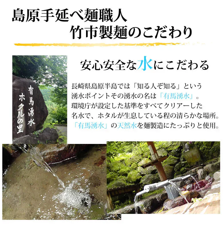 あごだしラーメン 2食セット 送料無料 お取り寄せ  ラーメン あごだし 長崎県産