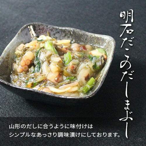 天然明石ダコ 絶品珍味食べ比べセット（キムチ、だしわさび、だしまぶし）
