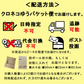 細切り鮭とば甘辛味 北海道厳選 干物 海鮮