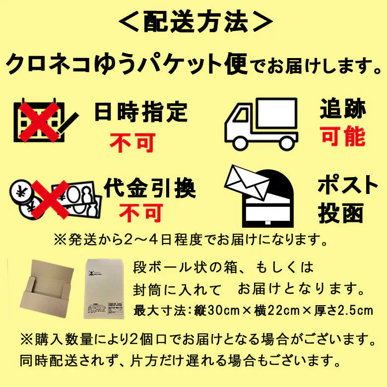 細切り鮭とば甘辛味 北海道厳選 干物 海鮮