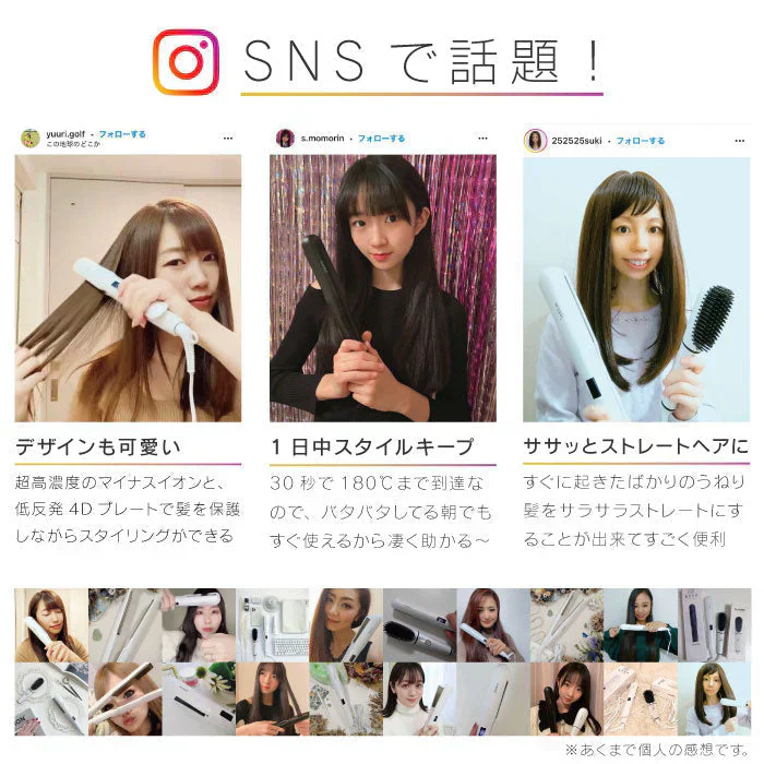 -◆NEW◆- NEWモデル ストレートヘアアイロン 30秒で180℃ 超高濃度マイナスイオン プロ仕様 100℃から230℃ 14段階温度調節 ヘアーアイロン ストレートアイロン ヘアアイロン ヘアーアイロン カールアイロン ヒート ブラシ アイロン マットホワイト